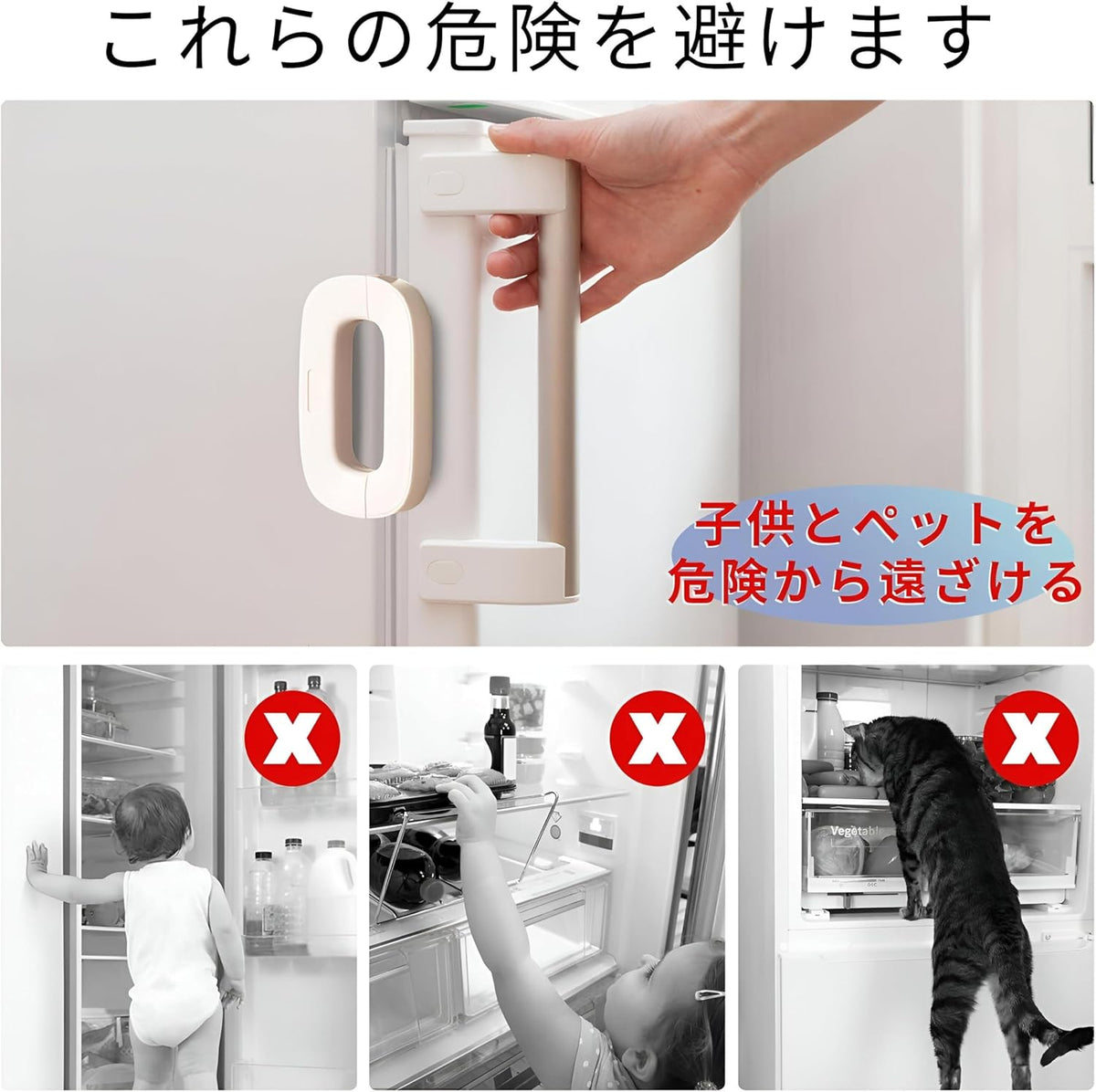 Child Safety Refrigerator Lock, Refrigerator Door Lock, Self Adhesive Freezer Door, Refrigerator Door, Double Safety Button,